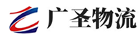 广州到武山县物流公司